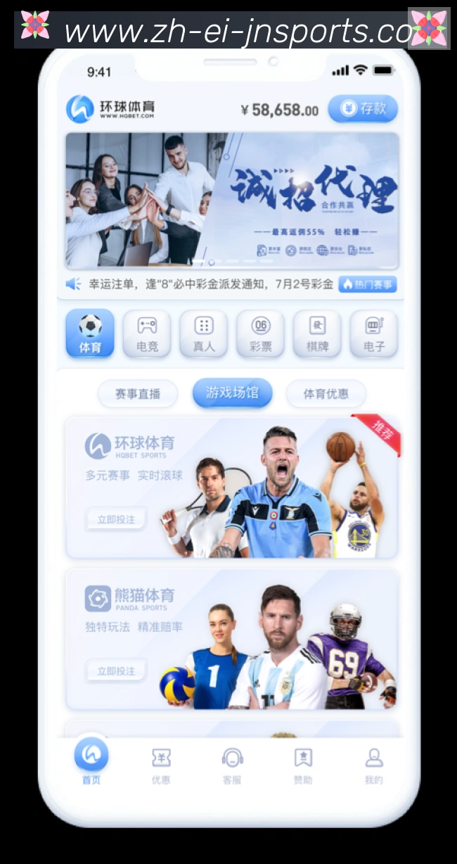 App功能展示图