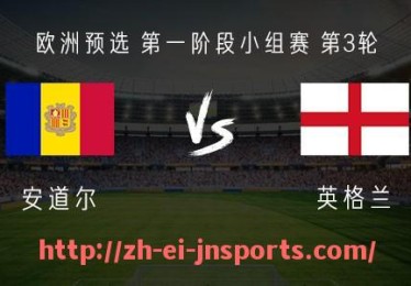 JN江南体育-CBA国安工体足球场：CBA赛事在国安工体足球场的举办情况