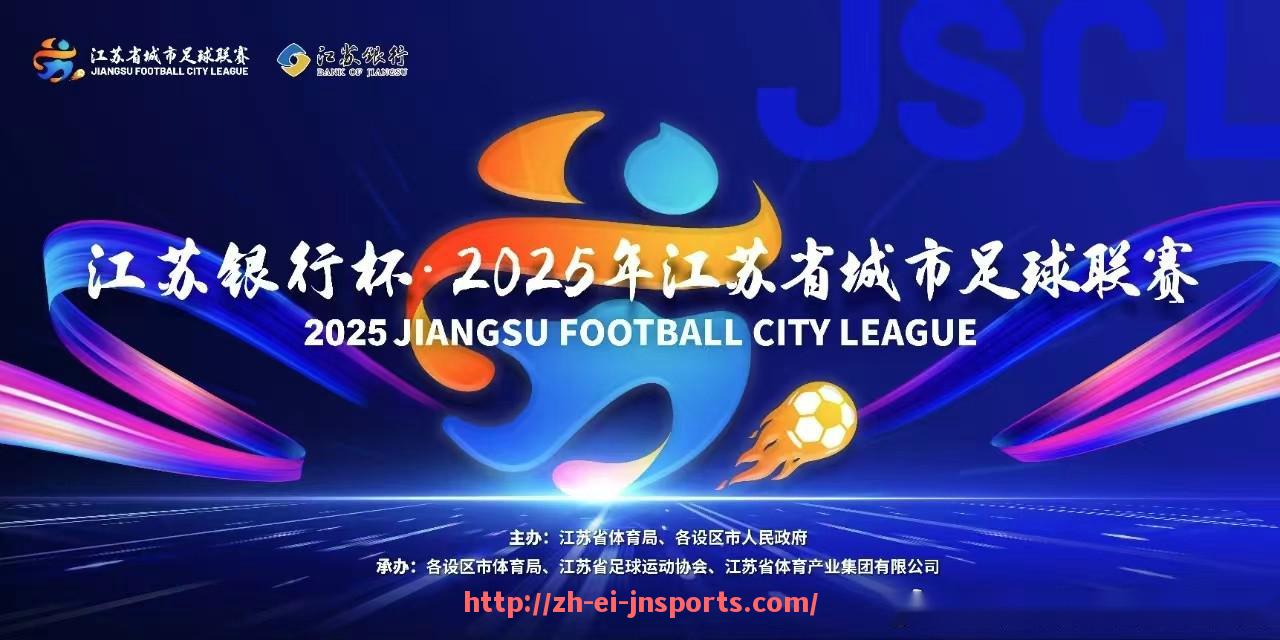 JN江南体育-掘金队首次在2023年总决赛中夺冠创下队史最佳成绩